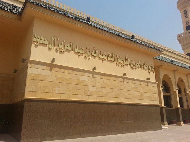 King Abdullah Mosque (26)